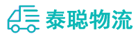 重庆到潢川县物流公司